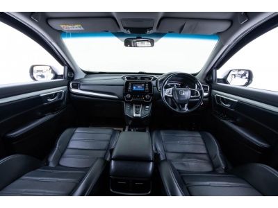 2017 HONDA CR-V 1.6 E 2WD ผ่อน 7,899 บาท 12 เดือนแรก รูปที่ 9